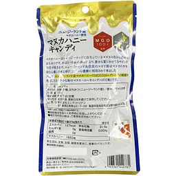 Льодяники Unimat Riken з медом манука MGO 100+ 10 шт. - мініатюра 2