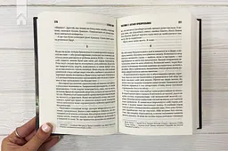 Книга КСД 11/22/63 / Стівен Кінг українською kni0004603 - мініатюра 4