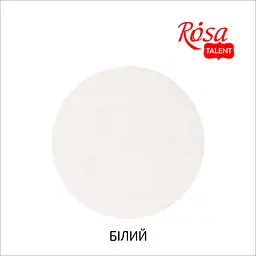 Фетр листковий (поліестер) 29 7х42 см Білий 180г/м2 ROSA Talent - мініатюра 2