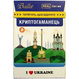 Апаратний криптогаманець Ballet REAL Series Bitcoin з підтримкою NFT (B07YL1R8QX) - мініатюра 2