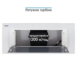 Витяжка вбудована Eleyus INTEGRA 1200 LED SMD 70 WH - мініатюра 7