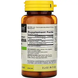 Ашваганда Mason Natural Ashwagandha 500 мг 60 капсул - мініатюра 2