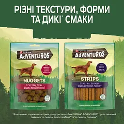 Ласощі для собак Purina AdVENTuROS Смужки зі смаком оленини 90 г (7613035516472) - мініатюра 10