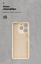 Чохол ArmorStandart ICON для Realme Note 70 4G Camera cover Wheat - мініатюра 4