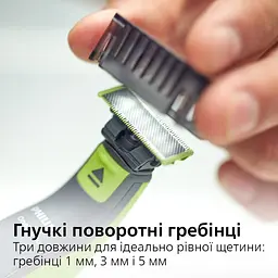 Електростанок Philips OneBlade для обличчя та тіла (QP2620/20) - мініатюра 6