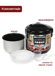 Мультиварка пароварака Grunhelm з LED екраном 900 Вт, на 10 програм, Чорний - мініатюра 9