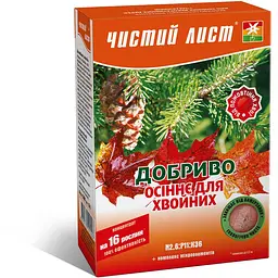 Добриво кристалічне Чистий Лист для хвойних 300 г (10508200) - мініатюра 2