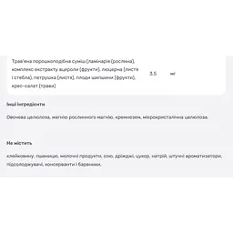 B-Комплекс 50 Solgar 50 вегетаріанських капсул - мініатюра 4