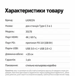 USB-C хаб UGREEN CM478 док-станція вихід HDMI до 4K 60 Гц 1 порт USB-A 3.0 та 2 порти USB-A 2.0 вхід живлення USB-C PD 3.0 до 100 Вт із наскрізним заряджанням для HDMI та заряджання потрібен порт комп’ютера USB-C з відеовиходом і прийманням живлення PD без встановлення драйверів для Windows/macOS/Linux для iPad з USB-C вбудований кабель в обплетенні довжина кабелю приблизно 20 см космічний сірий (35178) - мініатюра 3
