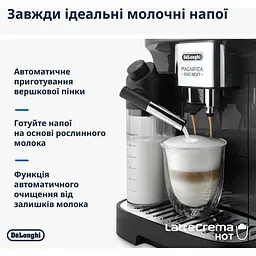 Кавомашина автоматична Delonghi Magnifica Evo Next Ecam 310.60.GB - мініатюра 4