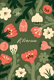 Блокнот «Квітни» - мініатюра 1