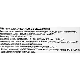 Лікер Bora Bora Apricot 20% 0.7 л - мініатюра 7