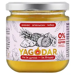 Джеми ананасові YAGODAR 4 шт (2346927997) - мініатюра 3