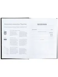Щоденник шкільний KITE тверда обкладинка Dream (K26-262-6) - мініатюра 4