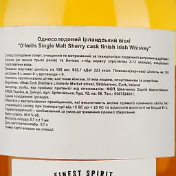 Віскі O'Neills Sherry Cask Finished Single Malt Irish Whiskey 40% 0.7 л - мініатюра 3