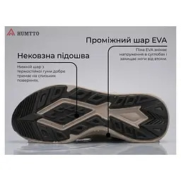 Кросівки Humtto чоловічі повсякденні Unity сірі 46 (360572A-3-46) - мініатюра 9