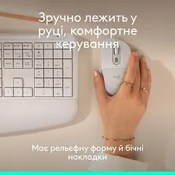 Мишка Logitech Signature Comfort Plus M850L Wireless/USB-C Off-White (910-007716) - мініатюра 8