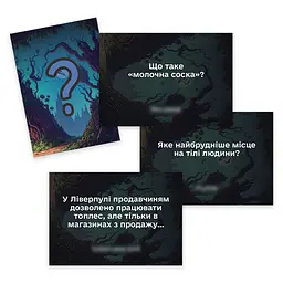 Настільна гра "Диваки серед нас" PLR-0012 - мініатюра 4