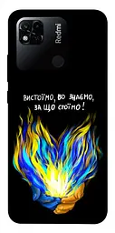 Чохол Demsky У боротьбі для Xiaomi Redmi 10A