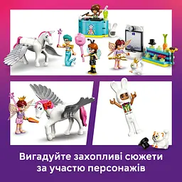 Конструктор LEGO Friends Костюмована вечірка з єдинорогом і феєю 261 деталь (42661) - мініатюра 17