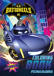 Розмальовка зі стікерами WB Batman Batwheels