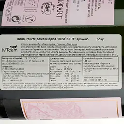 Ігристе вино Pere Llopart Vilaros Rose Brut, рожеве, брют, 11,5%, 0,75 л - мініатюра 3