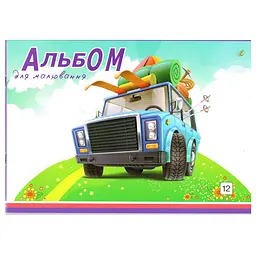 Альбом для малювання 902060 в асортименті 12 аркушів - мініатюра 4