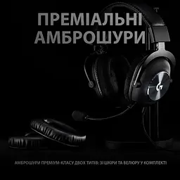 Ігрова гарнітура Logitech G PRO X Gaming Headset + Stand Black (991-000358) - мініатюра 9