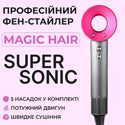 Фен Smart-X Magic Hair Supersonic PH770Р - мініатюра 3