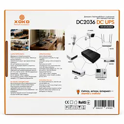 Пристрій безперебійного живлення XoKo DC2036 36W (XK-DC2036W) - мініатюра 5