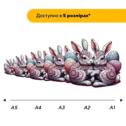 Дерев'яний фігурний пазл Святкові Зайченята, А3, Картонна коробка 200 елементів - мініатюра 2