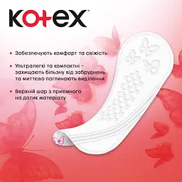 Щоденні прокладки Kotex Normal 112 шт. (2 уп. х 56 шт.) - мініатюра 6