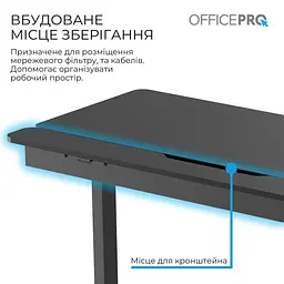 Геймерський стіл OfficePro ODE1575B з електрорегулюванням висоти (ODE1575B) - мініатюра 4