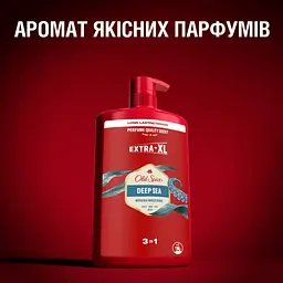 Гель для душу Old Spice Deep Sea 1000 мл (8700216452755) - мініатюра 7