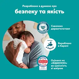 Підгузки Pampers Active Baby Розмір 7 (15+ кг) 52 шт. - мініатюра 11