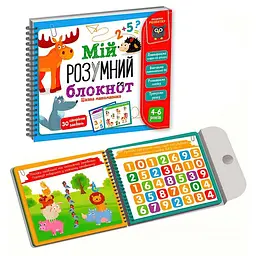 Гра розвиваюча Мій розумний блокнот: цікава математика VT5001-04 shop (4820234764013)