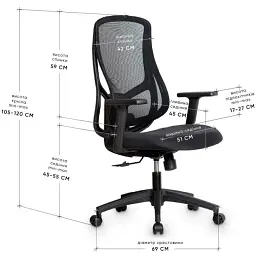 Крісло Mealux Flow Lite Fabric Black (HF-B20 F/B) - мініатюра 2