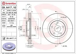 Диск тормозной передний вентилируемый Emgrand Ec8, Toyota Harrier 05-25г Brembo ( 09.A417.11 )
