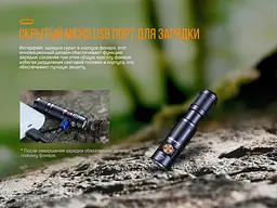 Ліхтар ручний Fenix E05R зелений - мініатюра 7