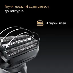 Бритва Braun Series 5 52-B1000s - мініатюра 5