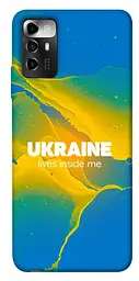 Чохол Demsky Україно в мені для ZTE Blade A72