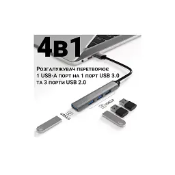 Концентратор Dynamode DM-UH-312 - мініатюра 3