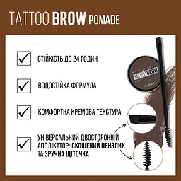 Помадка для брів Maybelline New York Tattoo Brow відтінок 004 (Сіро-коричнева) 3.5 мл - мініатюра 4