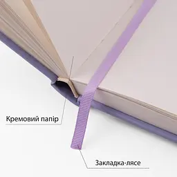 Скетчбук Santi для графіки 13х21 см 80 аркушів фіолетовий (743183) - мініатюра 3