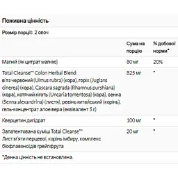 Комплекс для очищення кишківника Solaray Total Cleanse Colon 60 капсул (2023-10-2400) - мініатюра 3