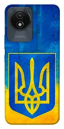 Чохол Demsky Символіка України для Vivo Y02