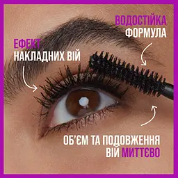 Туш для вій Maybelline New York The Falsies Lash Lift WTP Водостійка 8.6 мл (B3297600) - мініатюра 5