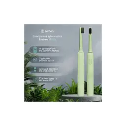 Електрична зубна щітка Xiaomi Mint5 Sonik Green (MINT5-G) - мініатюра 2