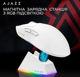 Игровая мышь Ajazz AJ-139W MC V2 Wireless/Bluetooth/USB ESports Gaming 12000dpi 35G White - мініатюра 10
