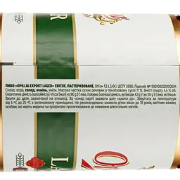 Пиво Опілля Export Lager, світле, 4,5%, 1,5 л - мініатюра 3
